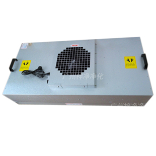 FFU產(chǎn)品 FFU產(chǎn)品是治理霧霾的好幫手,可以過濾空氣中各種懸浮粒子及灰塵。