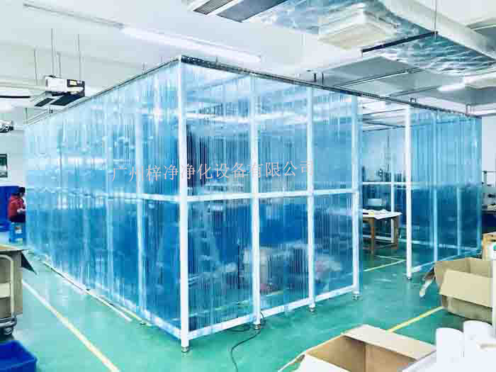 潔凈棚是為快速方便建立的一座簡易潔凈室,其具備多種潔凈等級(jí)及空間搭配可以根據(jù)使用需求設(shè)計(jì)制作。 潔凈棚是為快速方便建立的一座簡易潔凈室,其具備多種潔凈等級(jí)及空間搭配可以根據(jù)使用需求設(shè)計(jì)制作。